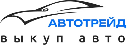 Автотрейд